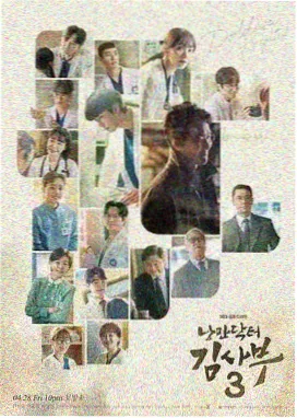 成德善人物形象示意