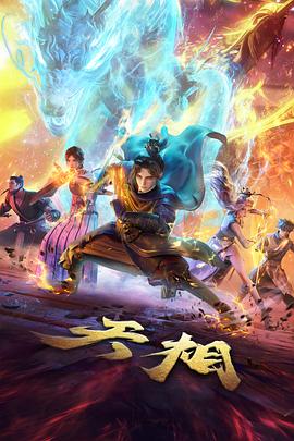 成宝拉人物形象示意